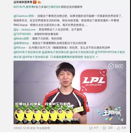 英雄联盟：厂长，安掌门领衔！迎面走来的是撸圈好男人代表队！