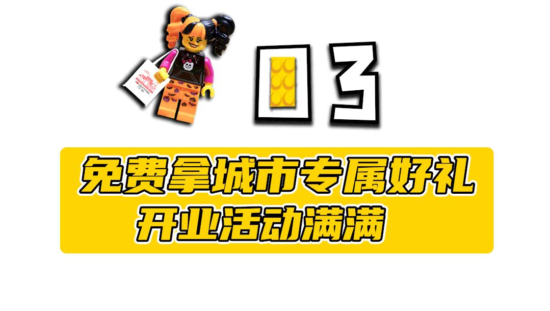北京王府井乐高旗舰店视频,乐高王府井旗舰店定制小人