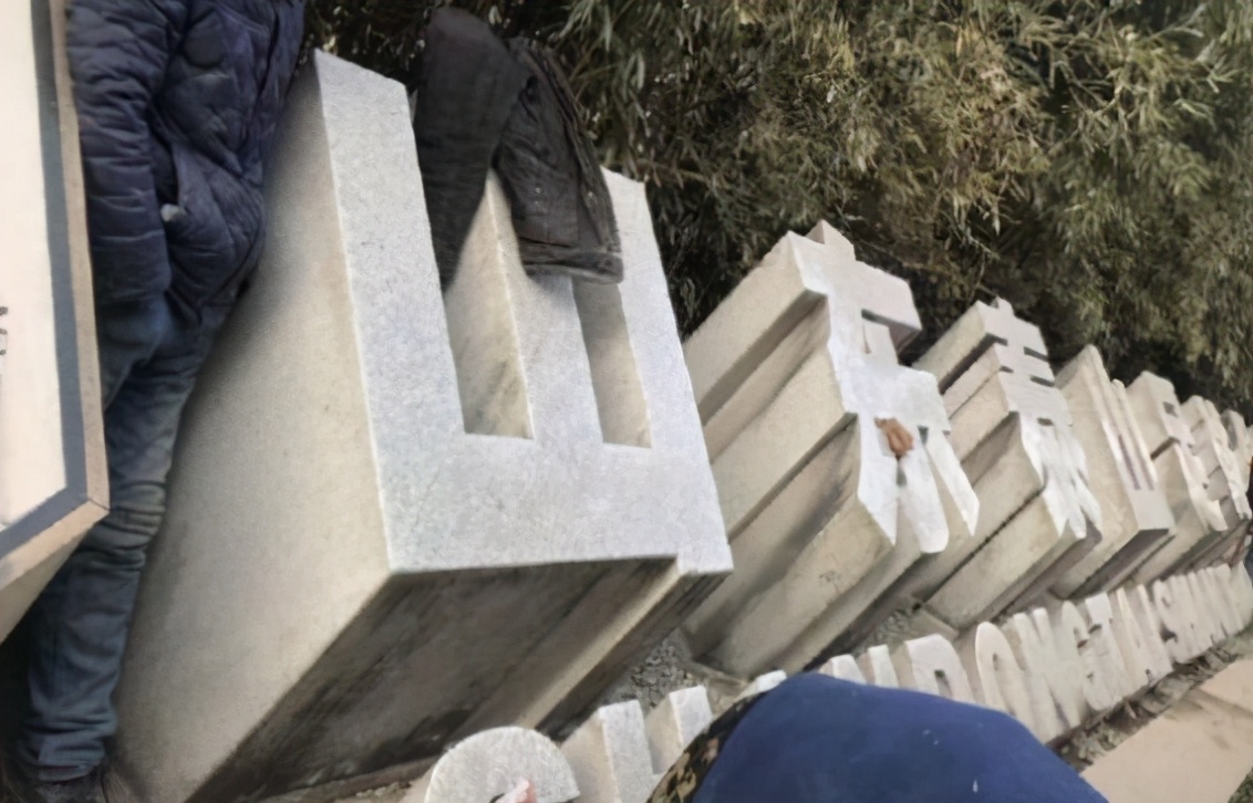 北京国安队改名了吗,北京国安改名吗