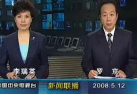 为啥都在关注新闻联播,为什么有人喜欢看新闻联播呢