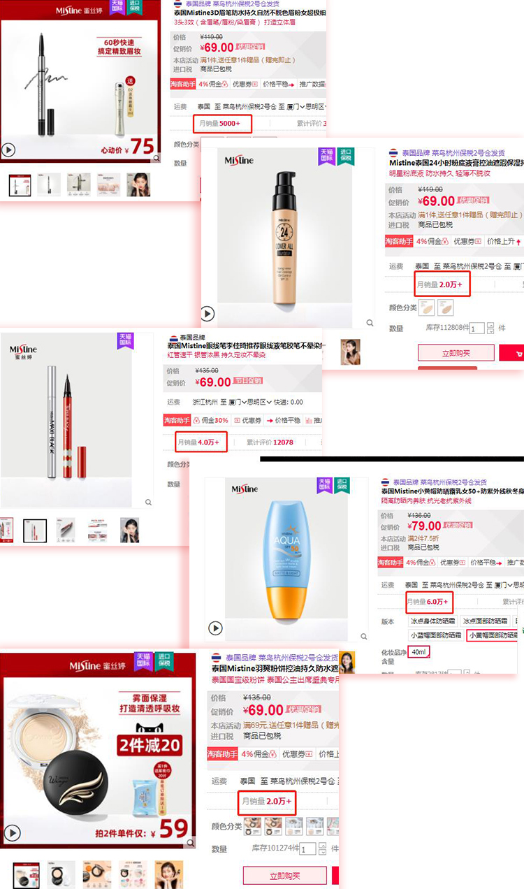 泰国物美价廉的好物来了,泰国好物推荐20元