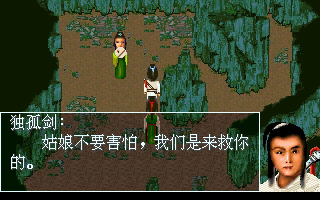 武侠角色扮演类手游游戏发展史,武侠角色扮演手游排行榜