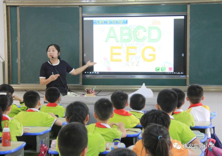 惠安实验小学课堂,实验小学的教育亮点