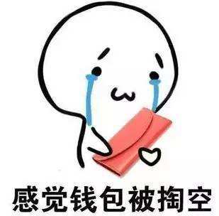 日本代购的真实现状,日本代购行业的内幕