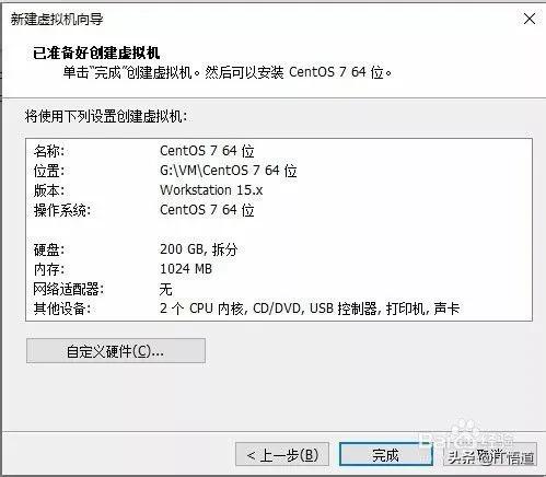 虚拟机安装linux系统教程centos,vmware虚拟机centos7创建用户
