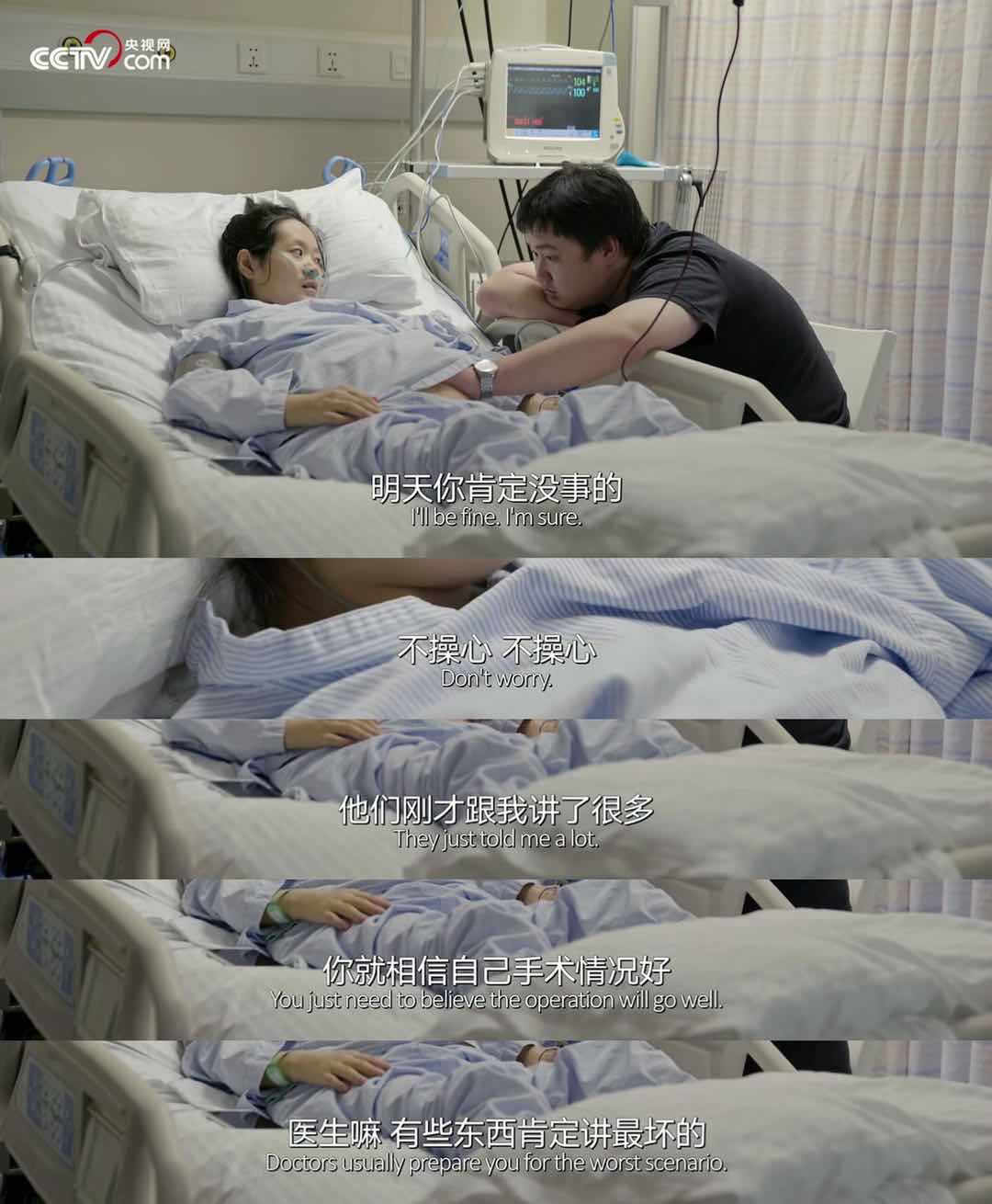 纪录片人生第一次插曲,纪录片人生第一件事