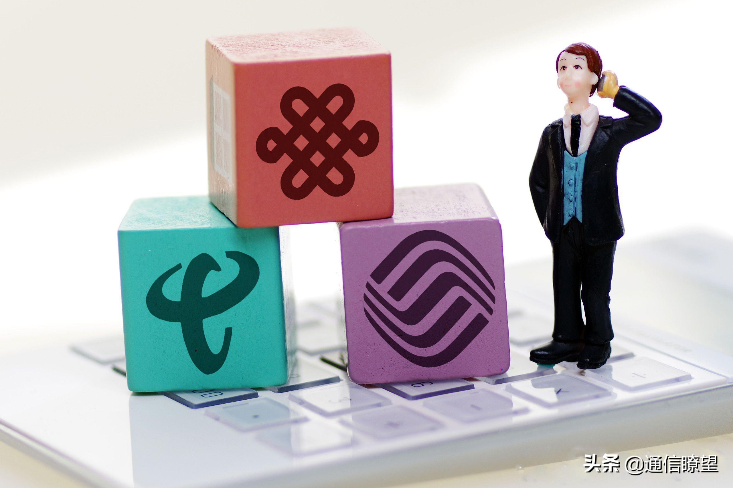 中国联通推出宽带业务,联通宽带如何停止业务