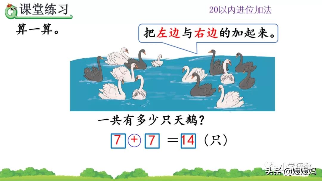 一年级解决问题100题数学电子版,一年级上册数学第8单元解决问题