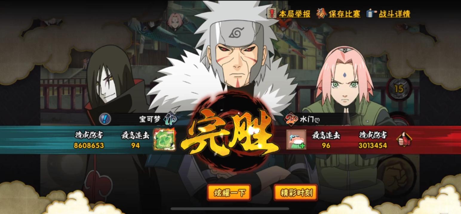 火影忍者手游莽夫角色,火影手游莽夫忍者