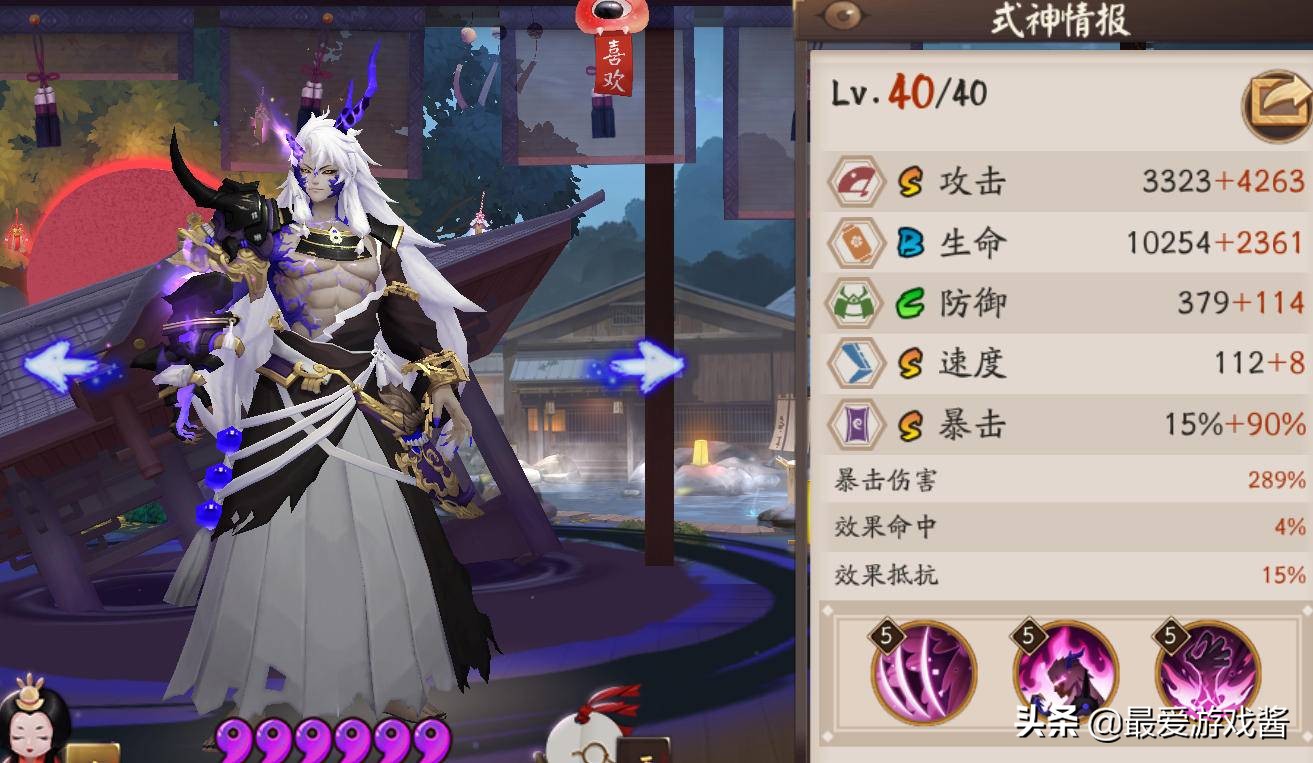 茨林定向召唤活动？阴阳师新任版本之子茨林，魂十一“钦定”主角