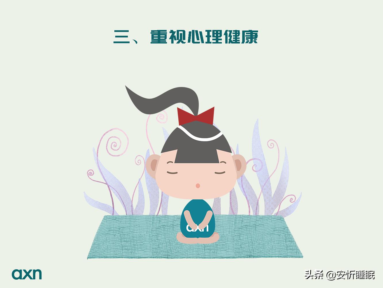 彭旭现在怎么样了,彭旭谈抑郁症治疗