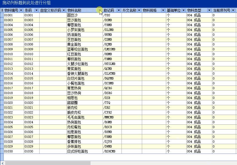 数据过滤的正确方法,跟我学电脑操作