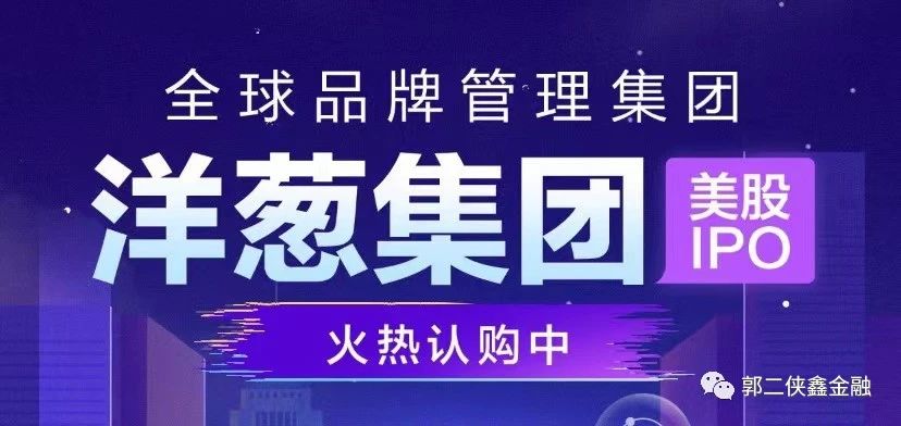 美股2023利润增长,2020年至今美股上涨超过5倍的公司