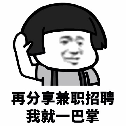 暑期兼职防骗攻略,兼职防骗应注意什么