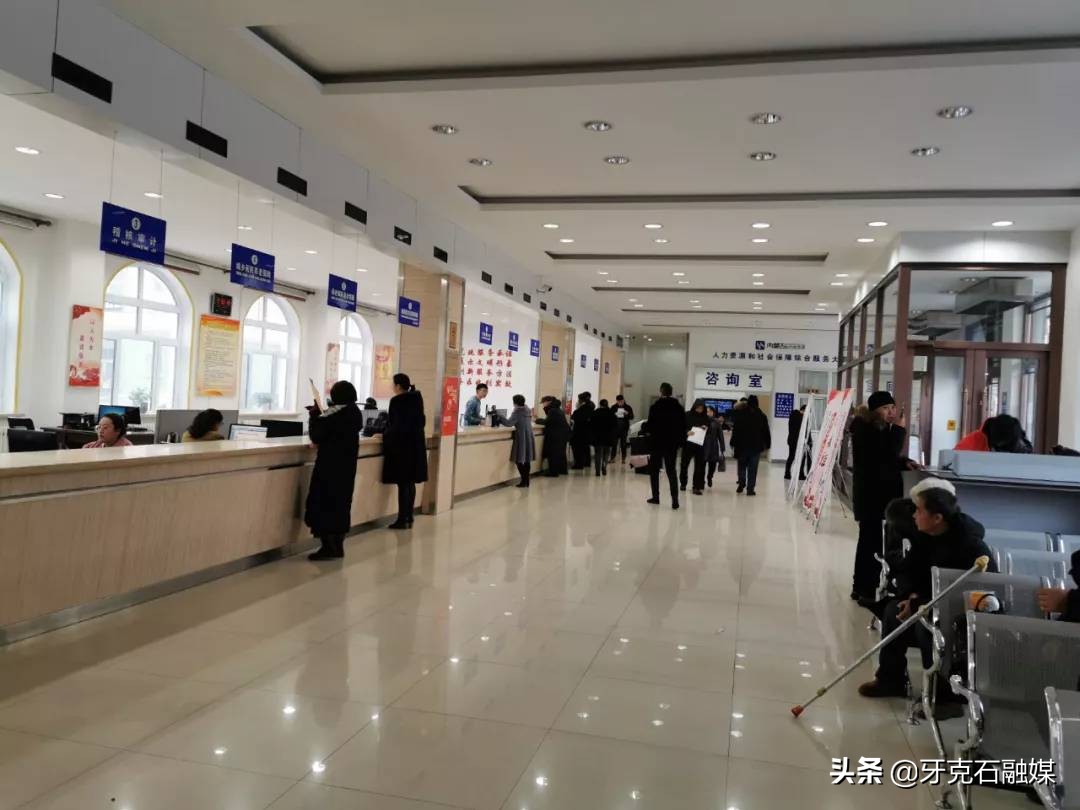 牙克石市林管局社保局 (社保经办工作不忘初心)