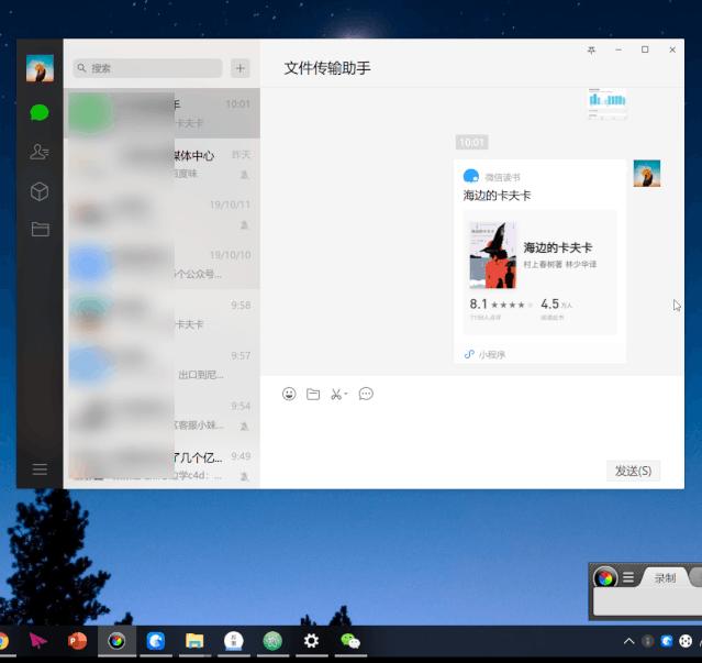 微信图标长按二秒隐藏五个小功能,微信长按二秒隐藏五个小功能