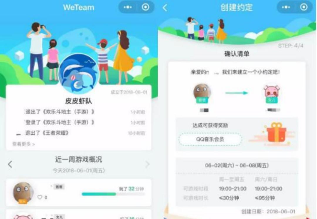 2022游戏防沉迷认证,现在游戏防沉迷的现状