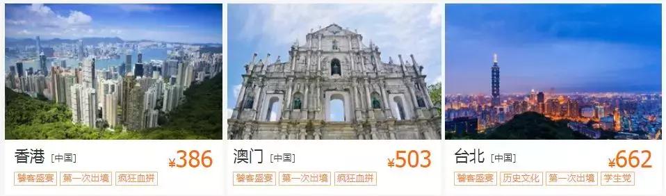 12月成都出发白菜价机票大全,4月机票低至99元