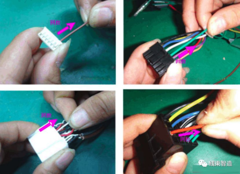 汽车线束装配流水线,线束作业指导书下载