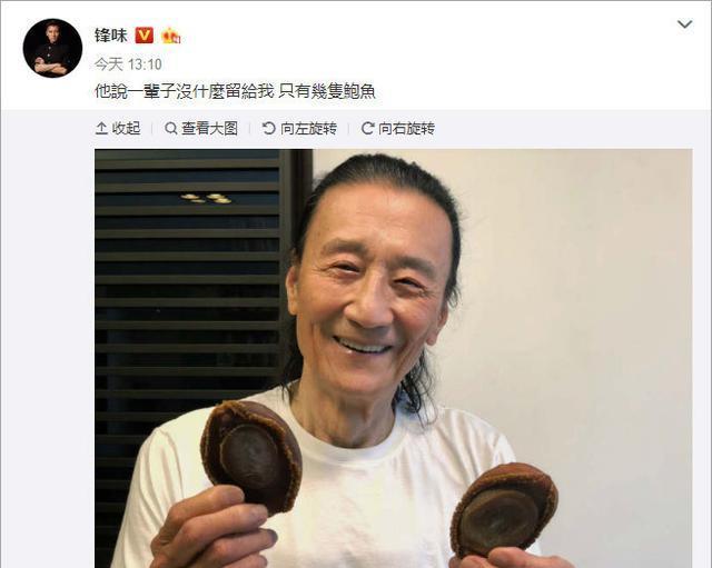 谢贤和谢霆锋年轻照,谢贤一直戴墨镜