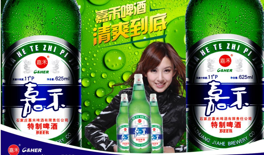 河北出名的啤酒是什么品牌,河北知名啤酒品牌有哪些