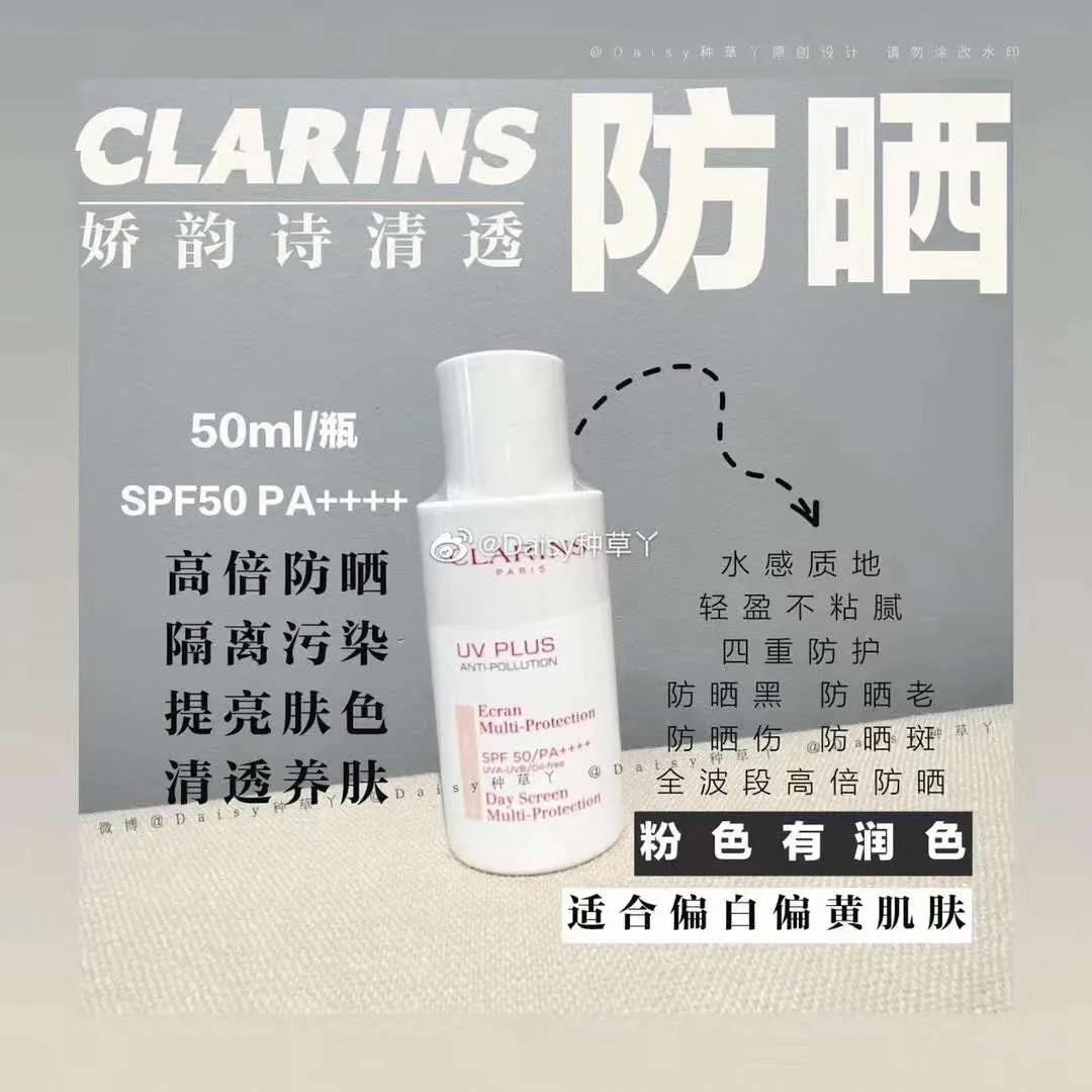 夏天到了有什么好的防晒产品,又便宜防晒又好的防晒推荐