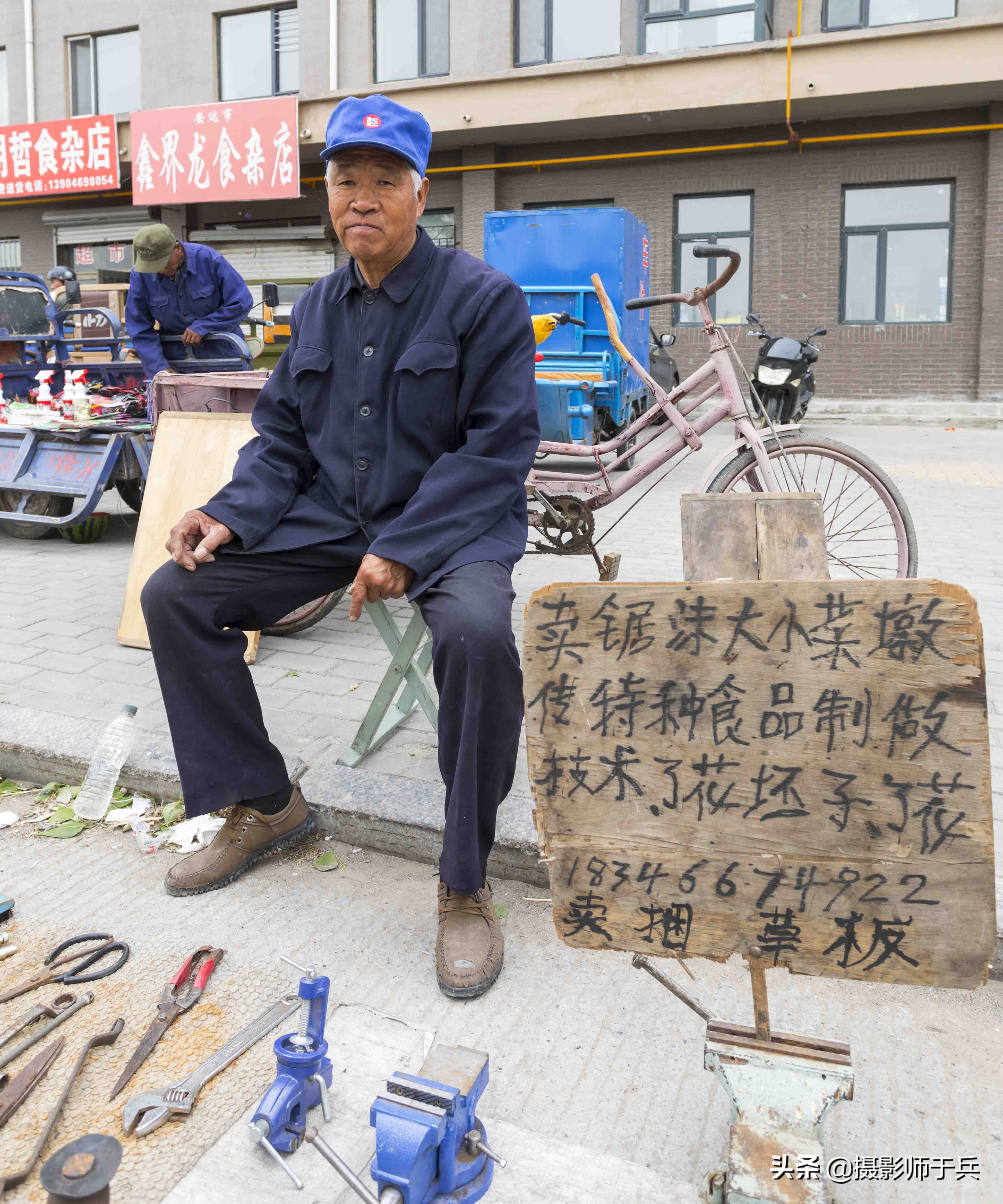 绥化安达二手市场惊现千年猛犸象骨头制作的宝剑