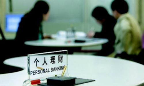 投资理财产品哪种最安全,把钱全部用来投资银行理财靠谱吗