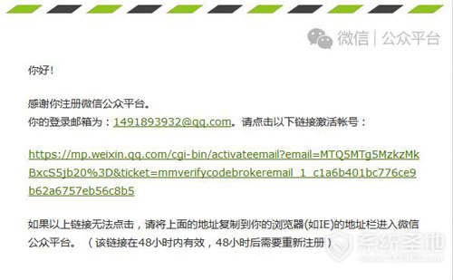 微信公众号怎么申请开通商家,微信公众号怎么申请贷款