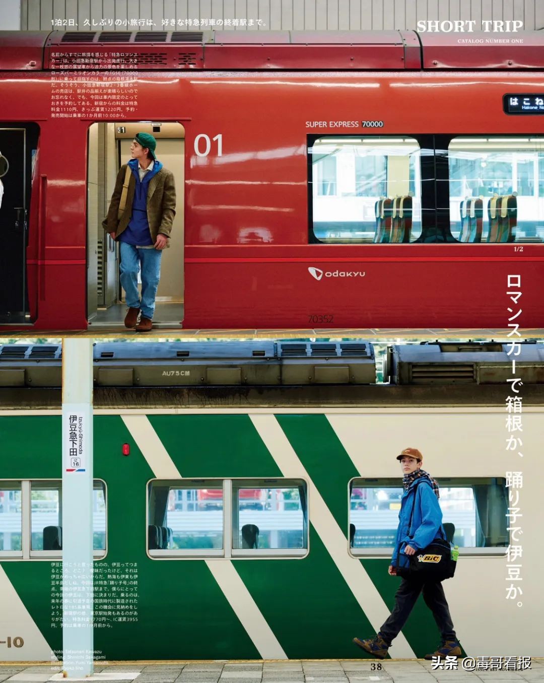 春季cityboy机能穿搭,cityboy上衣怎么选择