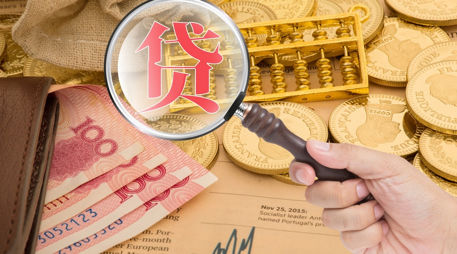 频繁网贷可能影响银行*款贷**，这是银行刻意*压打**吗？