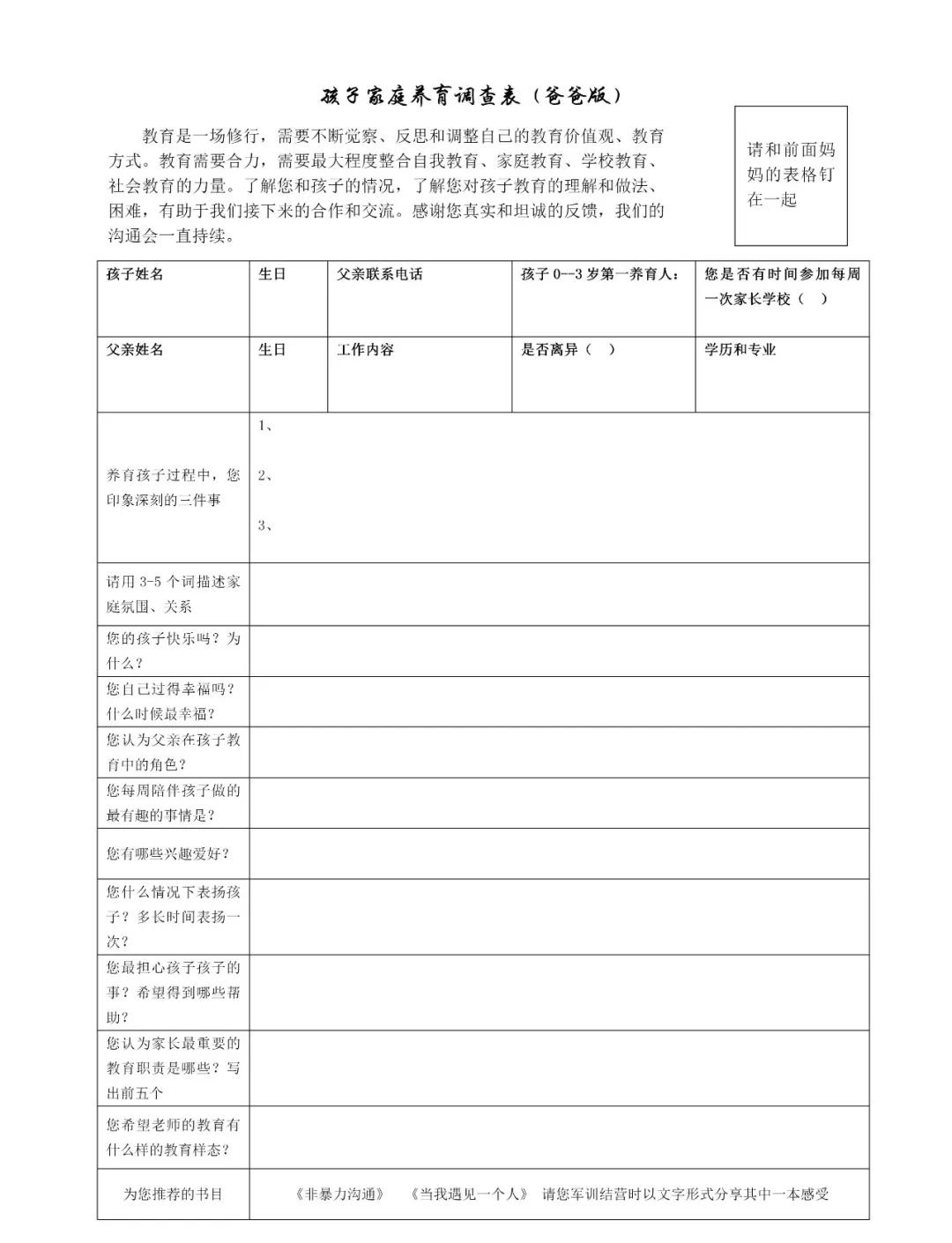 桥华学校招生简介,桥华学校2023年中考成绩