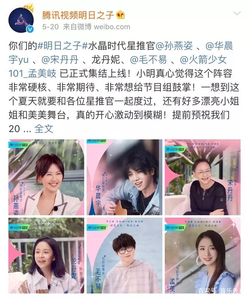 先声周报|中国成全球最大智能音箱市场