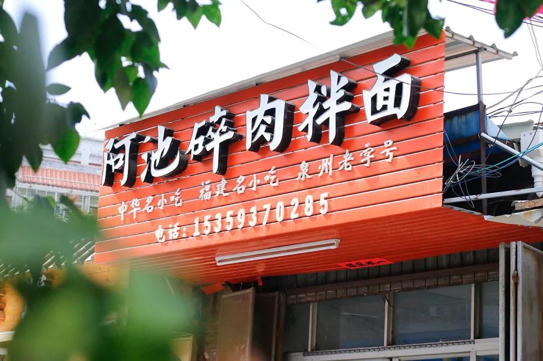 泉州学校门口童年回忆小吃,泉州学生街美食