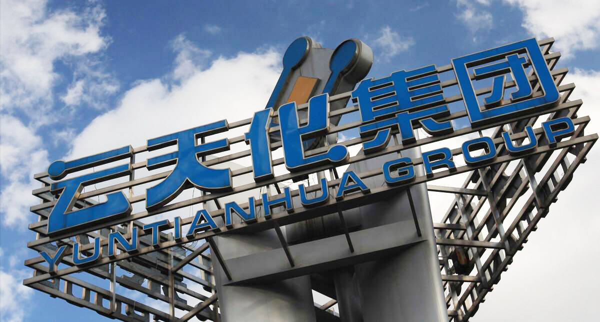 化工板块跌停潮见顶了吗,化工股票最近暴涨的逻辑