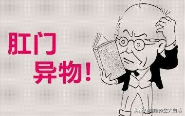 肛门坠胀怎么治疗和调理,肛门坠胀怎么治疗最好