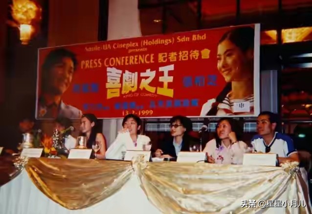 过度解读电影,过度解读周星驰