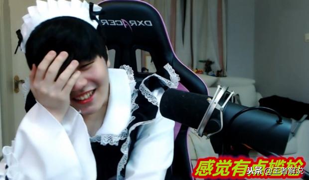 Rookie女装直播，高歌一曲学猫叫，网友：会不会上瘾？