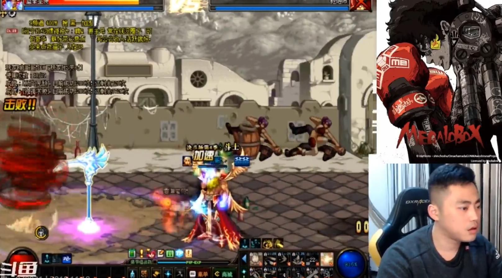 李永vs旭旭宝宝守门员,旭旭宝宝遇到守门员