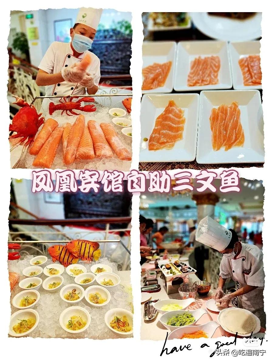 南宁十大自助餐海鲜刺身,最新南宁日料海鲜自助餐推荐