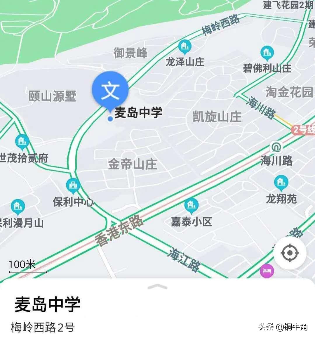 青岛市学区查询,青岛崂山实验二小学区划分