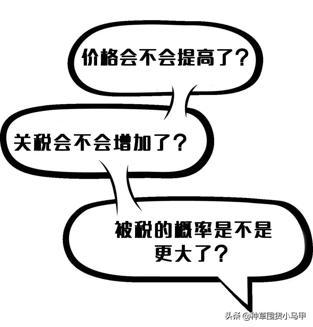 为什么有些人不想找代购,代购买东西真的便宜吗