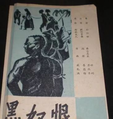 暖春小花爷爷葬礼,暖春小花的爷爷怎么去世的