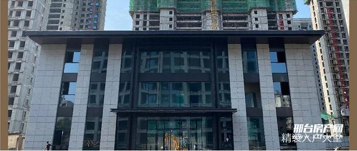 邢台壹号院最新视频,邢台壹号院进度最新消息