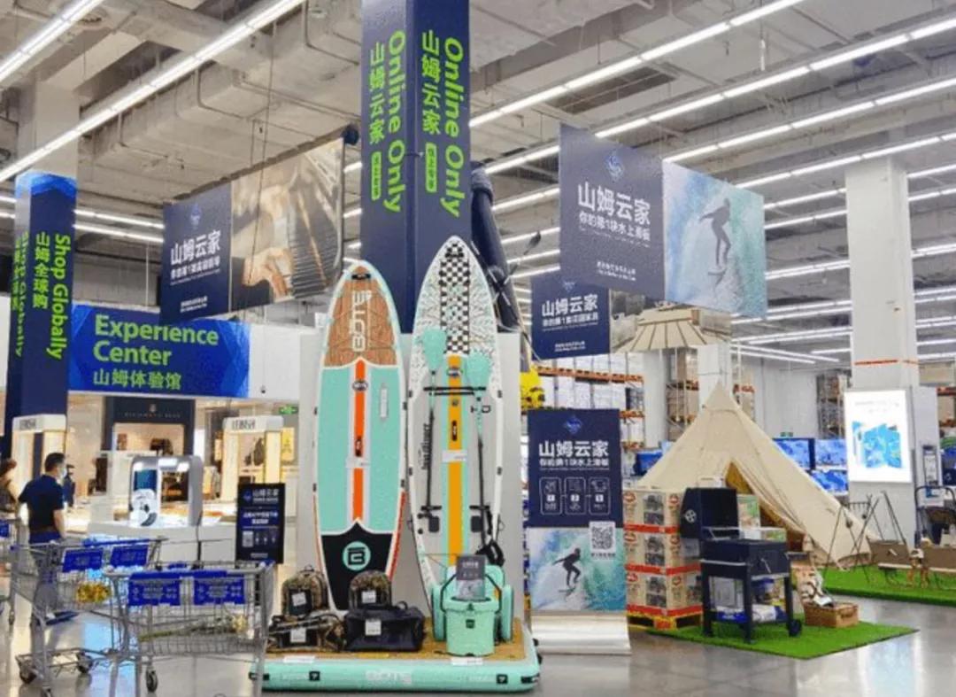 武汉山姆店光谷,武汉目前已开业的山姆店详细地址