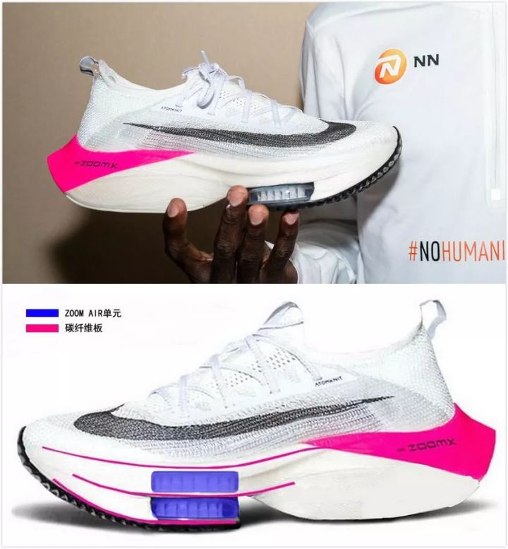 nike基普乔格破二同款,基普乔格破2计划跑鞋