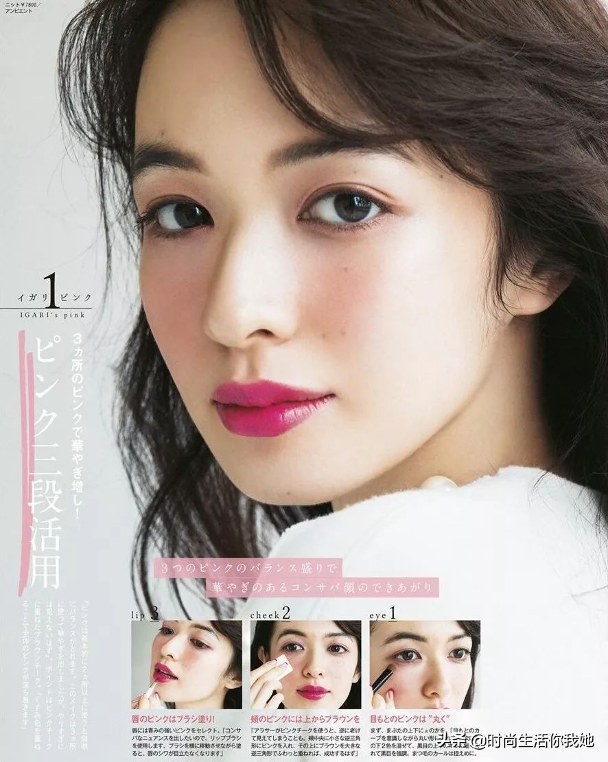 超好看的妆容要如何画,颜值一般般的女生