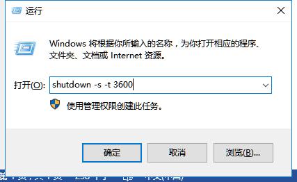 windows11电脑如何设置自动关机,实现两分钟后电脑自动关机的命令