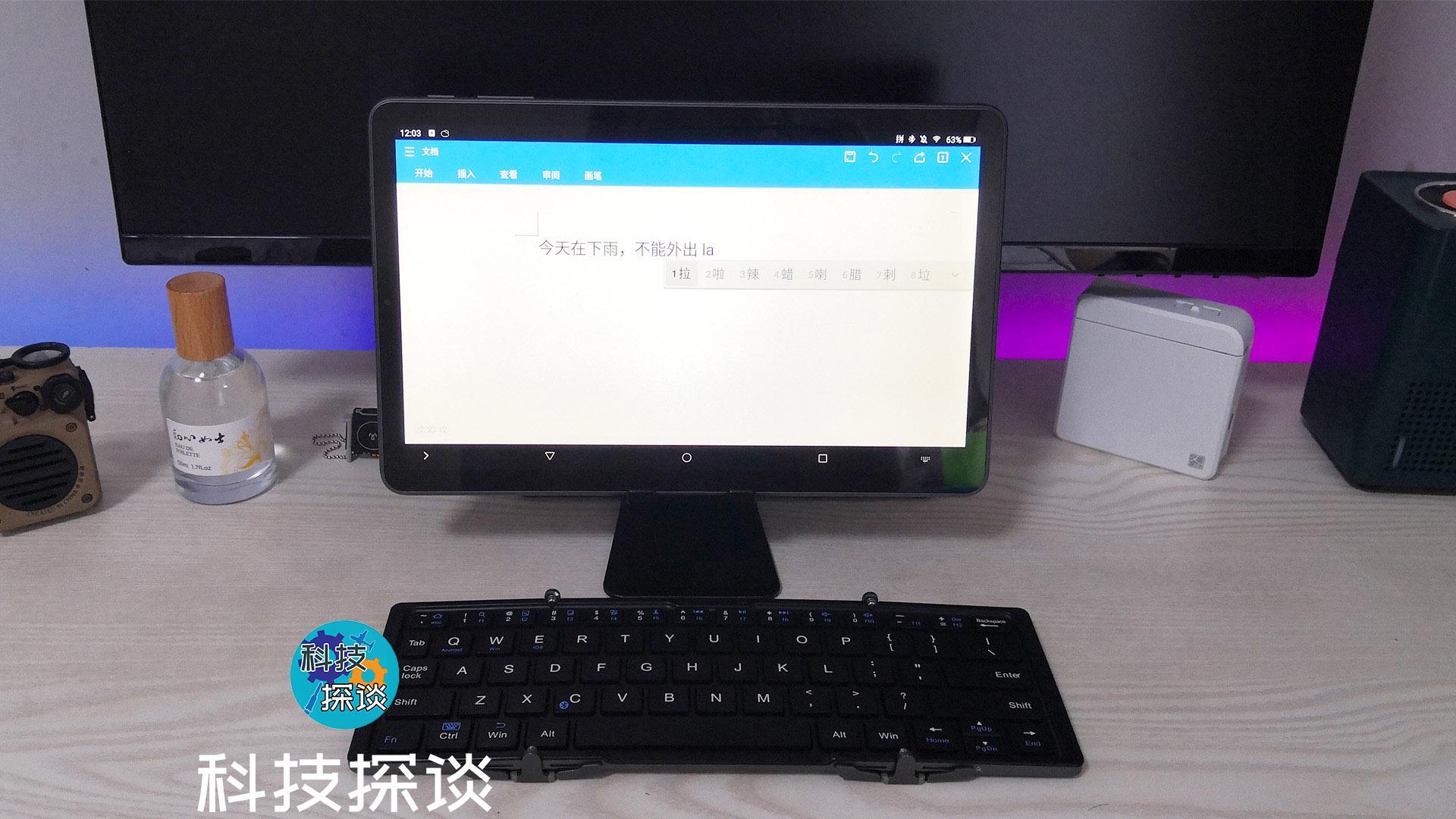 bow航世折叠键盘说明书,bow航世2022新款ipad蓝牙键盘