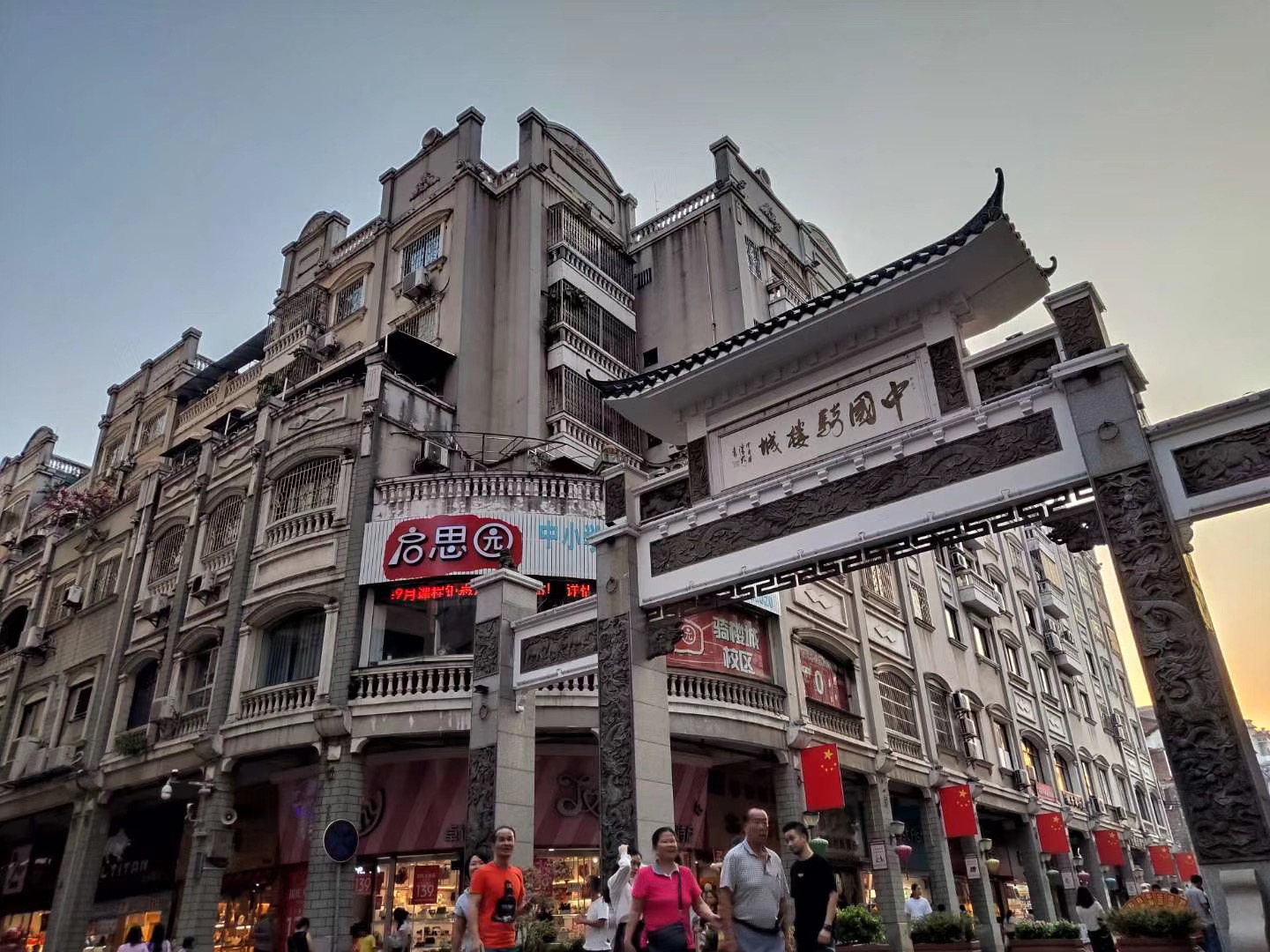 梧州市游玩美食攻略,梧州美食打卡探店